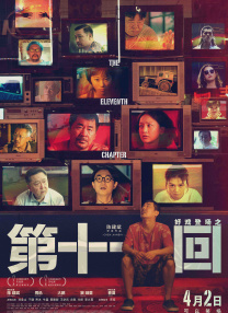 亚洲欧洲精品视频在线观看