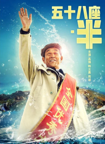 公司是我家下一句幽默怎么说