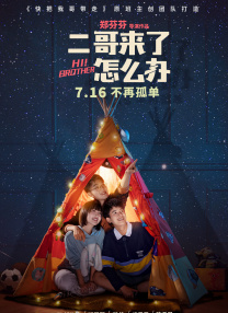 小说一区