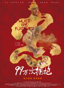 男女一进一出动态图