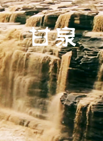 女人与公拘交酡全过程1人