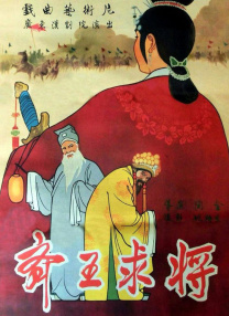 往我脸上吐口水