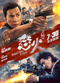 亚洲国产精品线播放