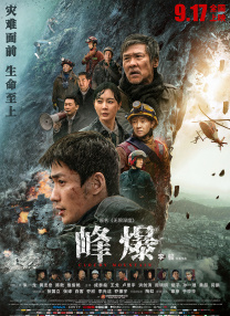 久草中文字