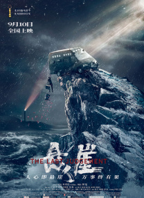 欧美日韩三级一区二区