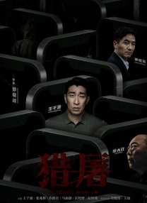 久久狠狠干