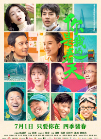 亚洲成人婷婷