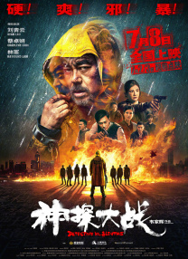 射液：朋友的妈妈2