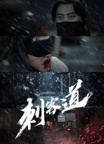 成人免费va视频