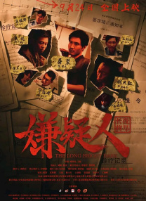亚洲三级视频在线观看