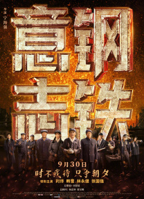 伧理片