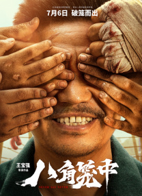 中文字幕av一区二区三区高