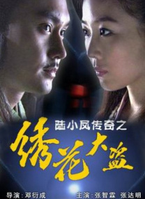 国产精品久久久久久久午夜片
