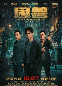 午夜人成