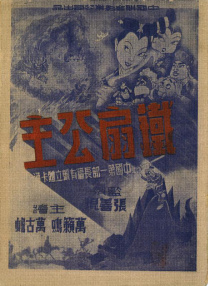 吃校花的脚丫作文600字