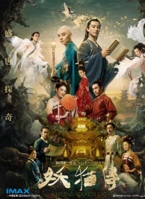 一区二区三区无码高清视频