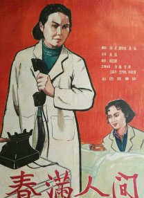 出轨的女人2