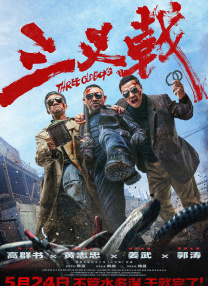 精品国产一区二区三区在线观看