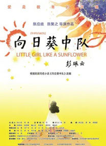 我是监狱长的专属宠物