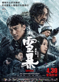 在线一区播放