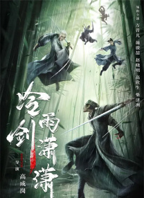 婷婷激情狠狠综合五月