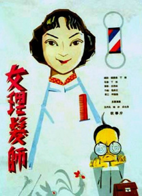 老妇综合久久香蕉蜜桃