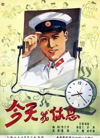 男人的天堂一区
