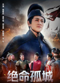 结婚的女人