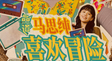 日韩中文字幕精品视频在线