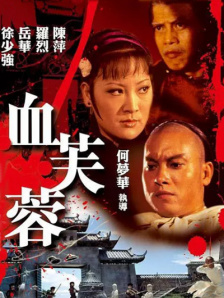 亚洲一区二区三区首页