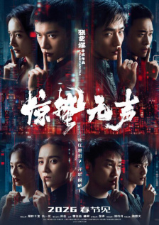 已婚的表姐