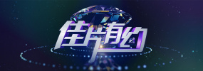 伊人插插