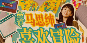 国产成人在线播放视频