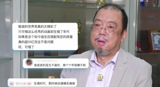 桃乃木 在线