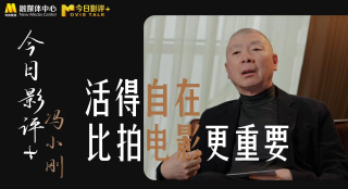 隐居的相亲大会现场