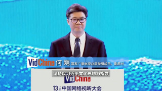 国产精品成
